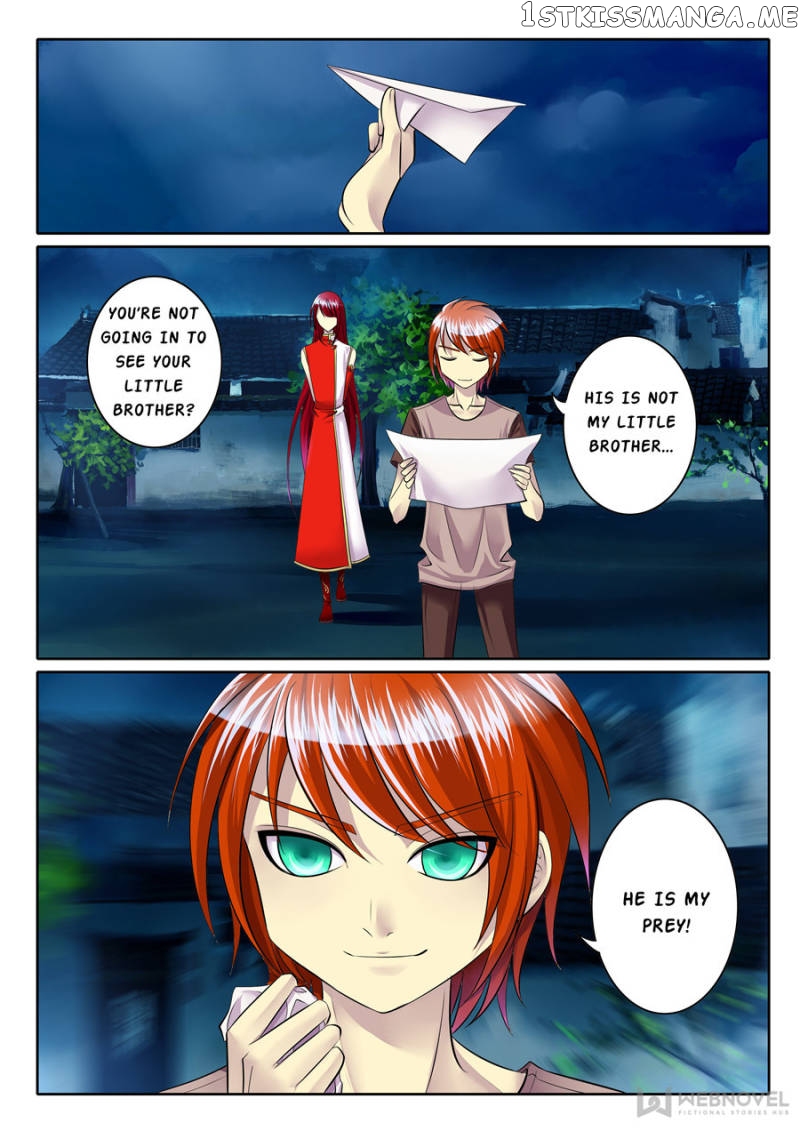 Courting The Courtiers chapter 89 - page 1