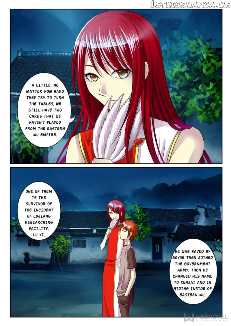 Courting The Courtiers chapter 89 - page 3