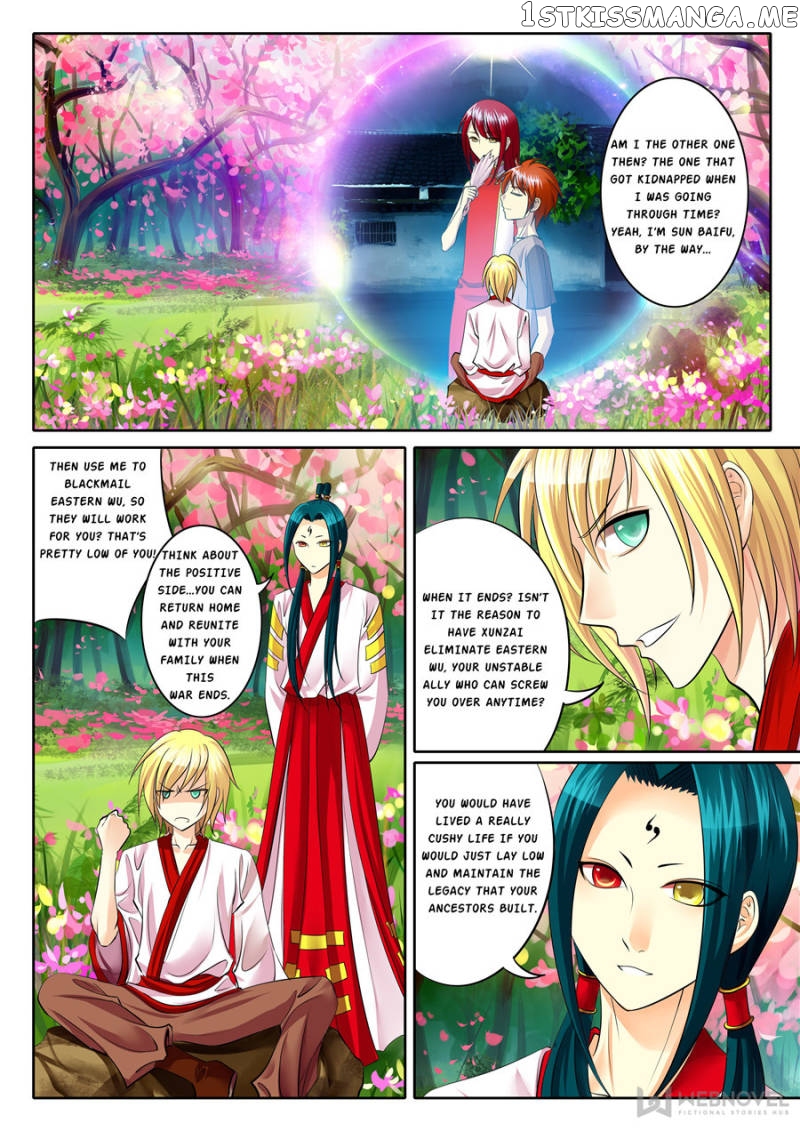 Courting The Courtiers chapter 89 - page 4