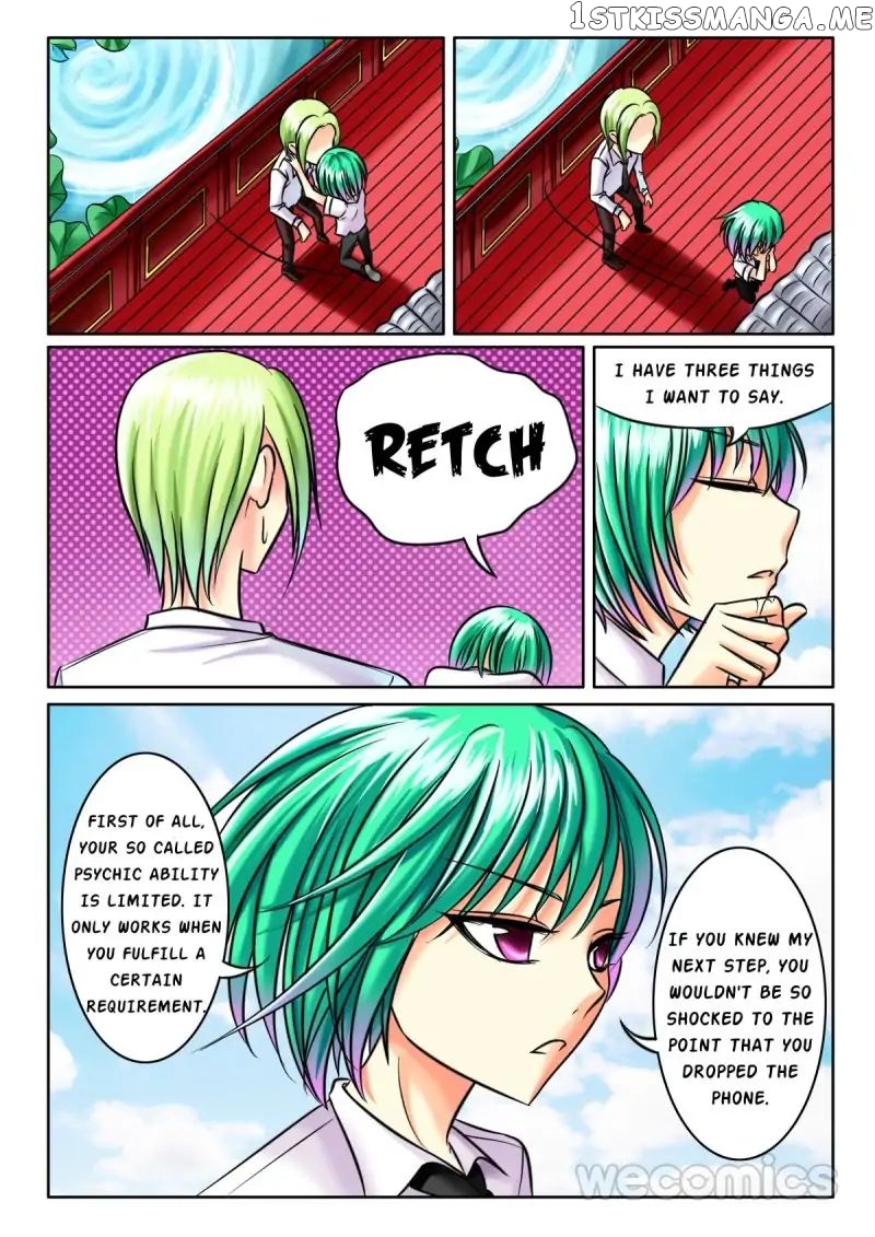 Courting The Courtiers chapter 17 - page 1