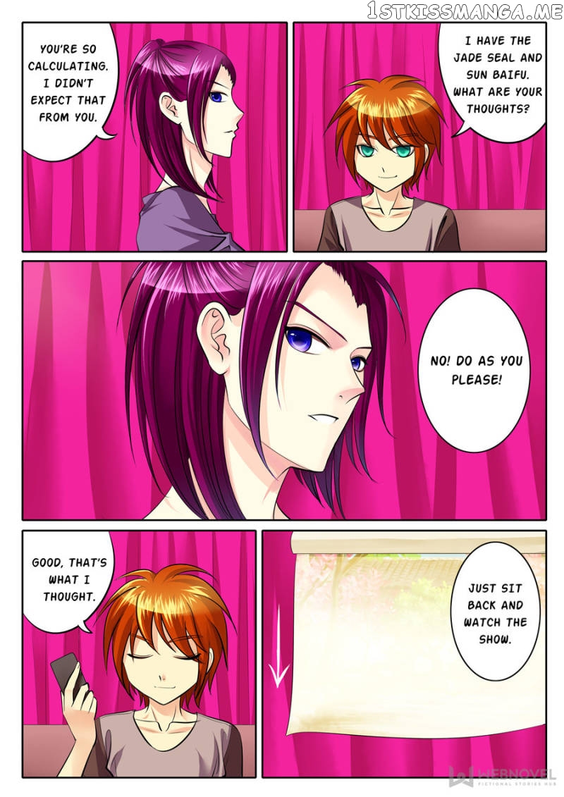 Courting The Courtiers chapter 90 - page 7