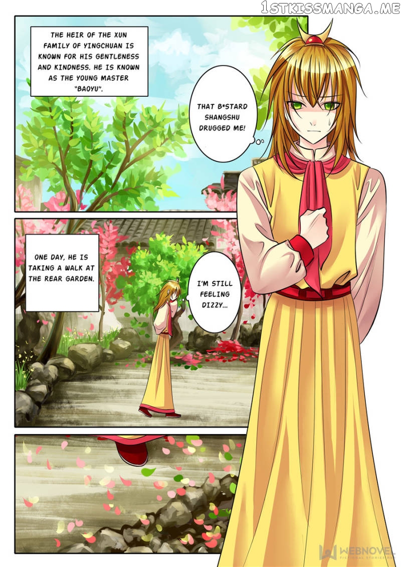 Courting The Courtiers chapter 90 - page 8