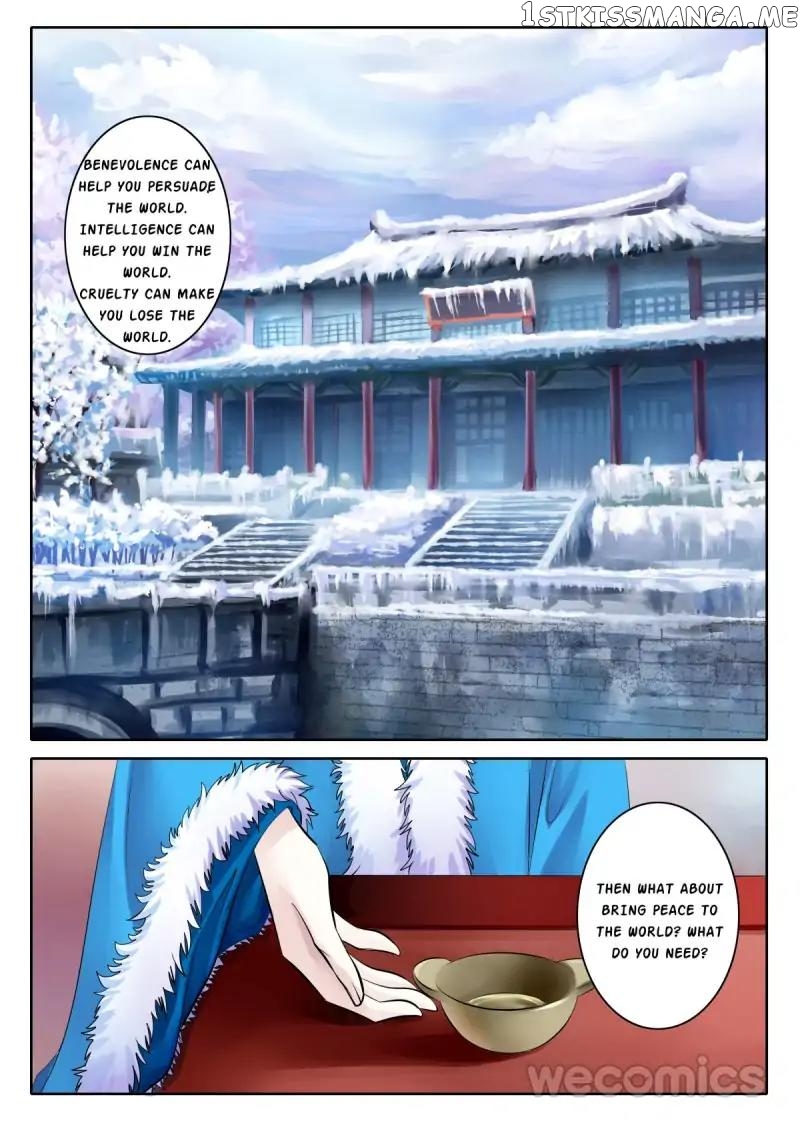 Courting The Courtiers chapter 68 - page 2