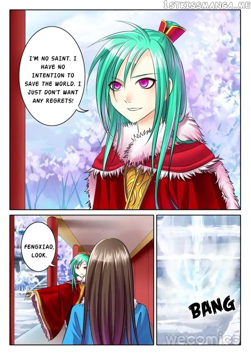 Courting The Courtiers chapter 68 - page 4