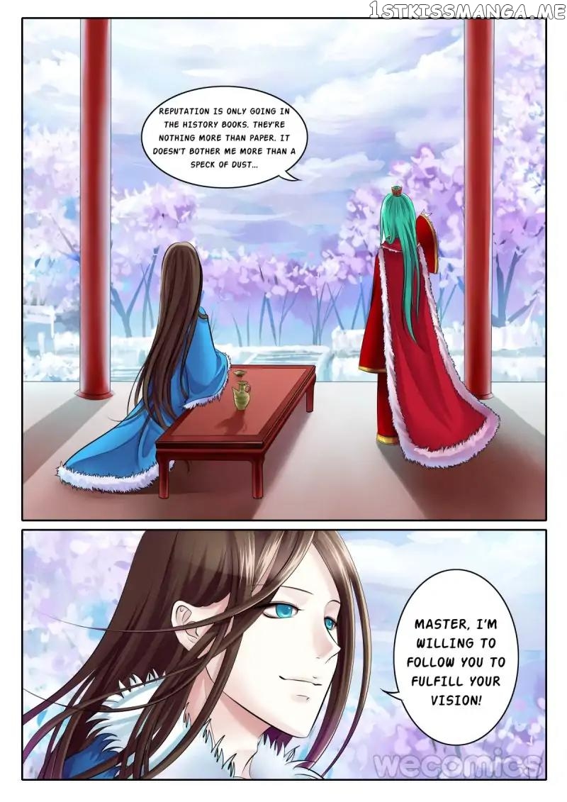 Courting The Courtiers chapter 68 - page 5