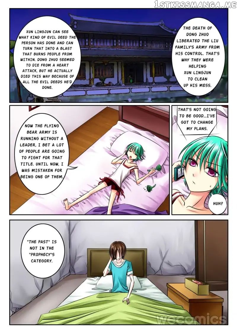 Courting The Courtiers chapter 27 - page 10