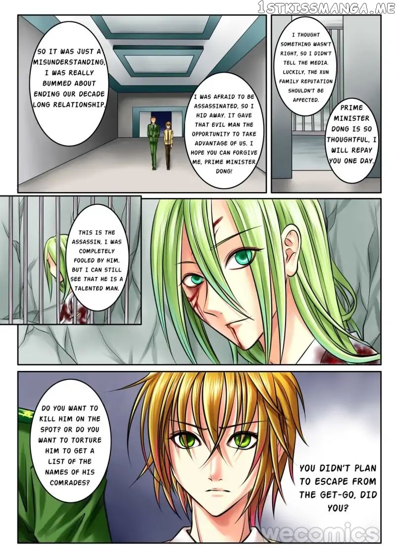 Courting The Courtiers chapter 27 - page 3
