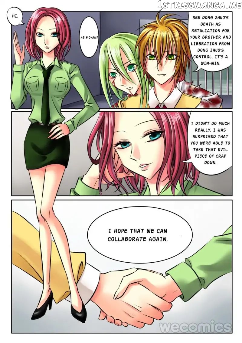 Courting The Courtiers chapter 27 - page 6