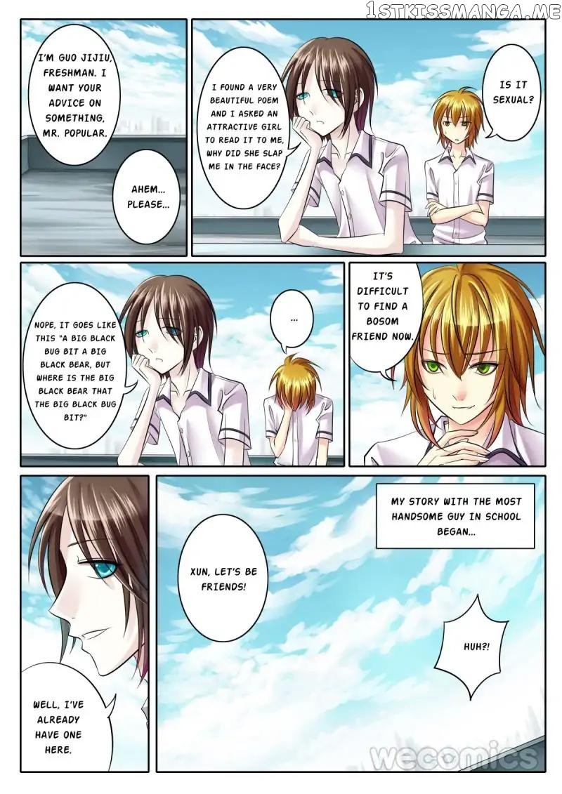 Courting The Courtiers chapter 66 - page 2
