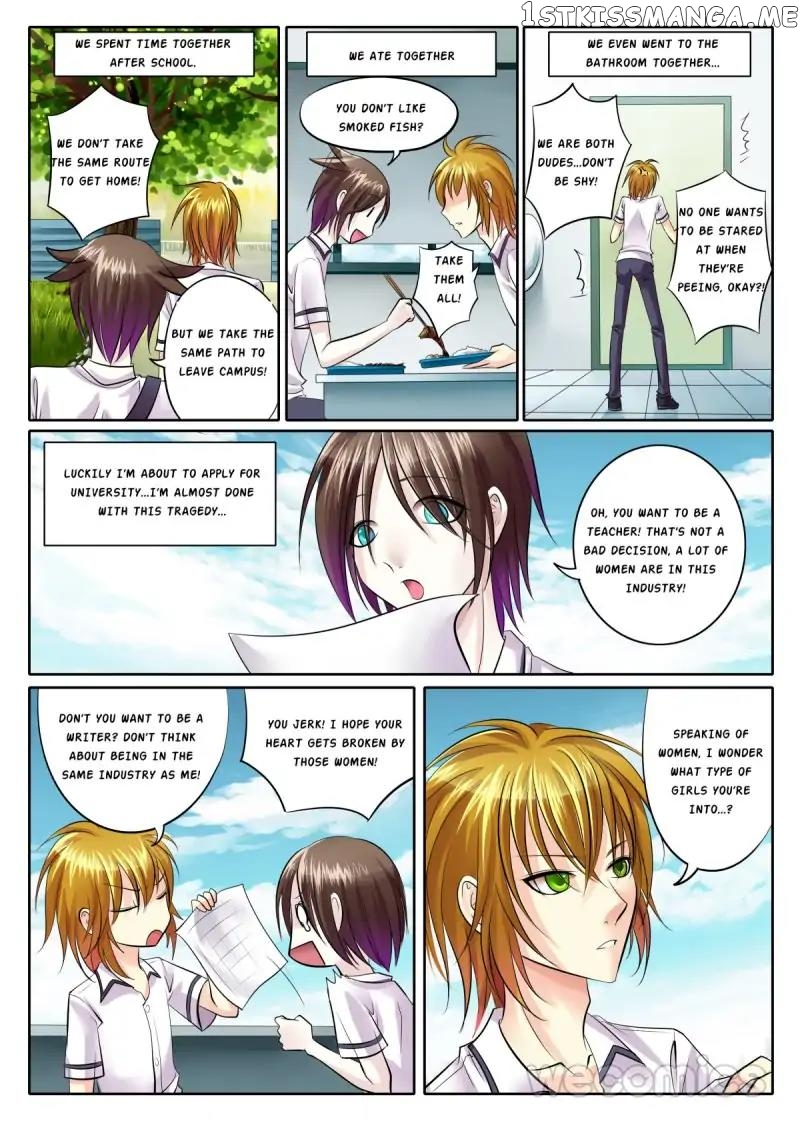 Courting The Courtiers chapter 66 - page 3
