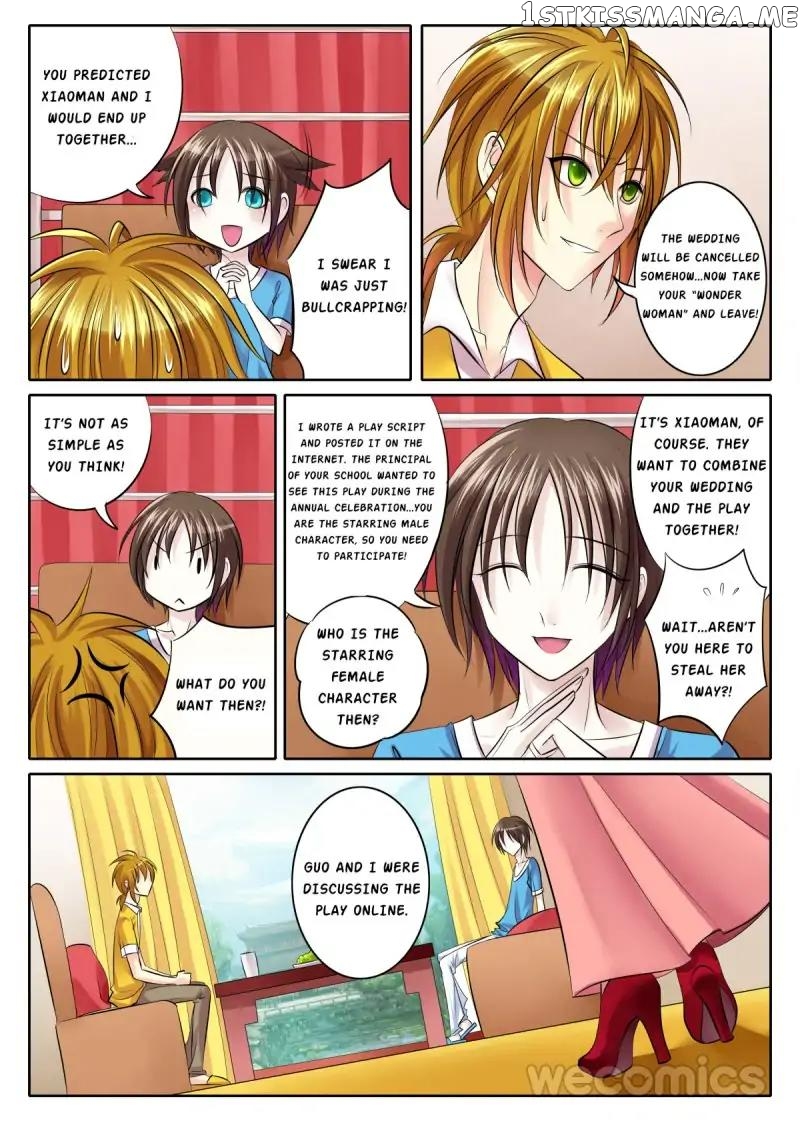 Courting The Courtiers chapter 66 - page 5
