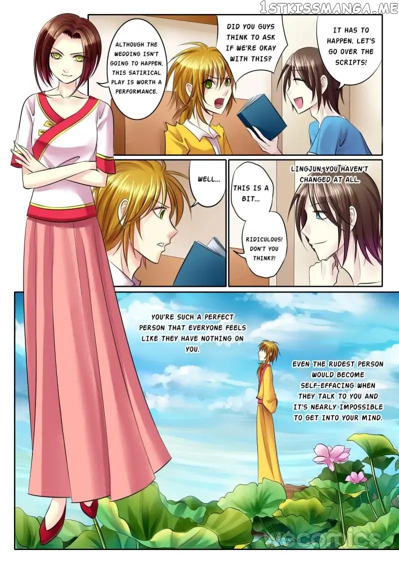 Courting The Courtiers chapter 66 - page 6