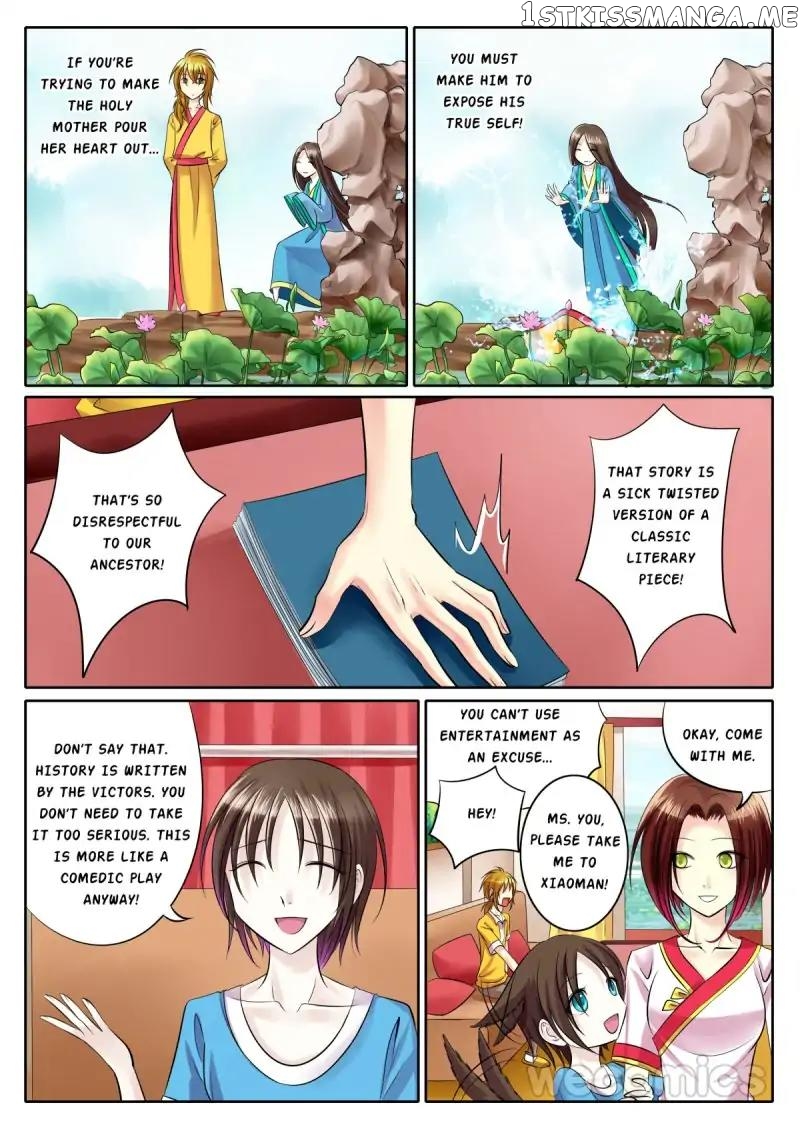 Courting The Courtiers chapter 66 - page 7