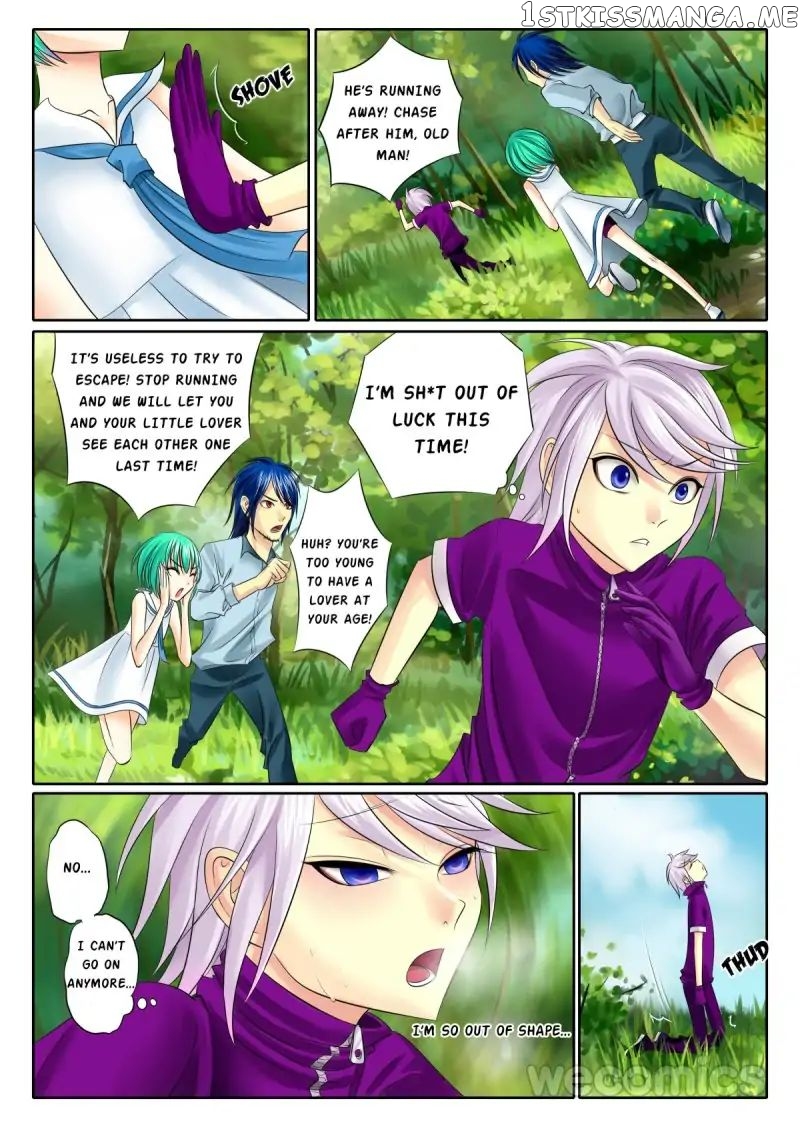 Courting The Courtiers chapter 42 - page 1