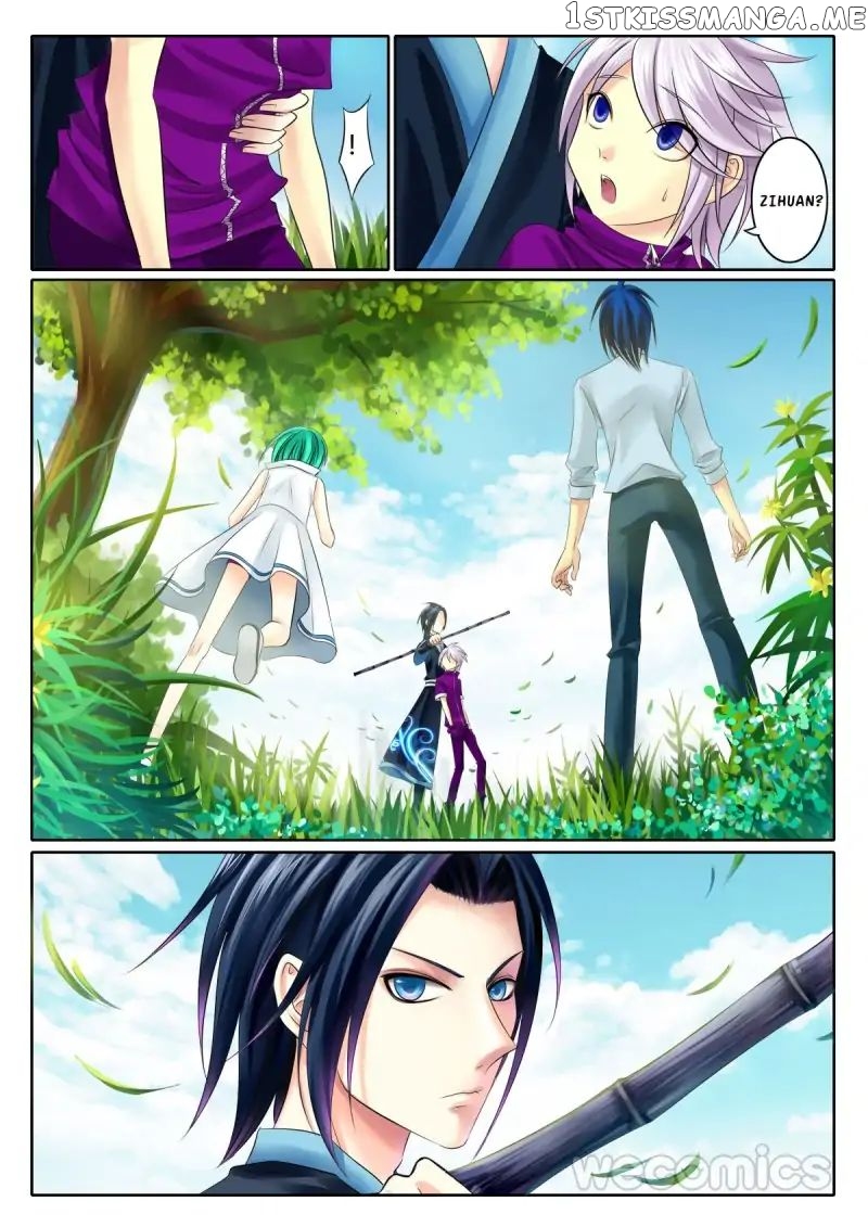 Courting The Courtiers chapter 42 - page 2