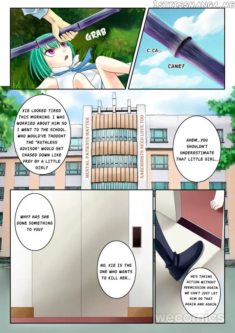 Courting The Courtiers chapter 42 - page 4