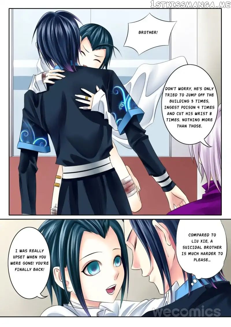 Courting The Courtiers chapter 42 - page 5
