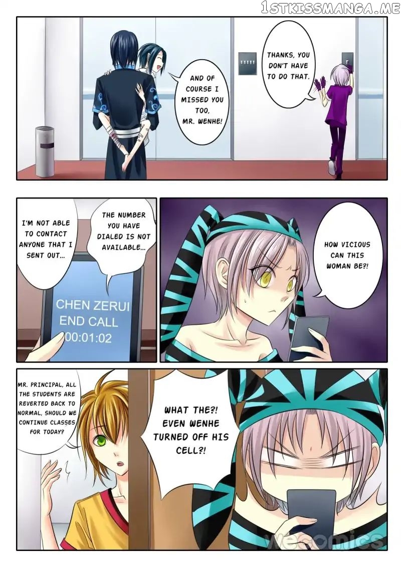Courting The Courtiers chapter 42 - page 6