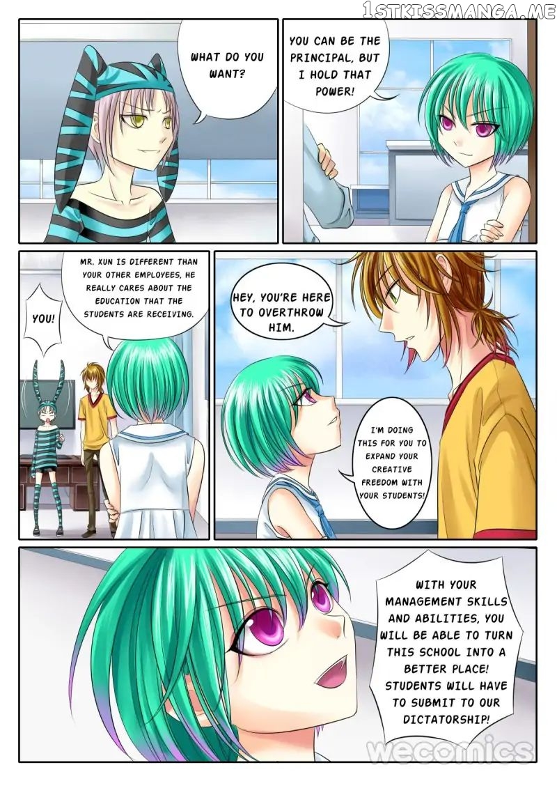 Courting The Courtiers chapter 42 - page 9