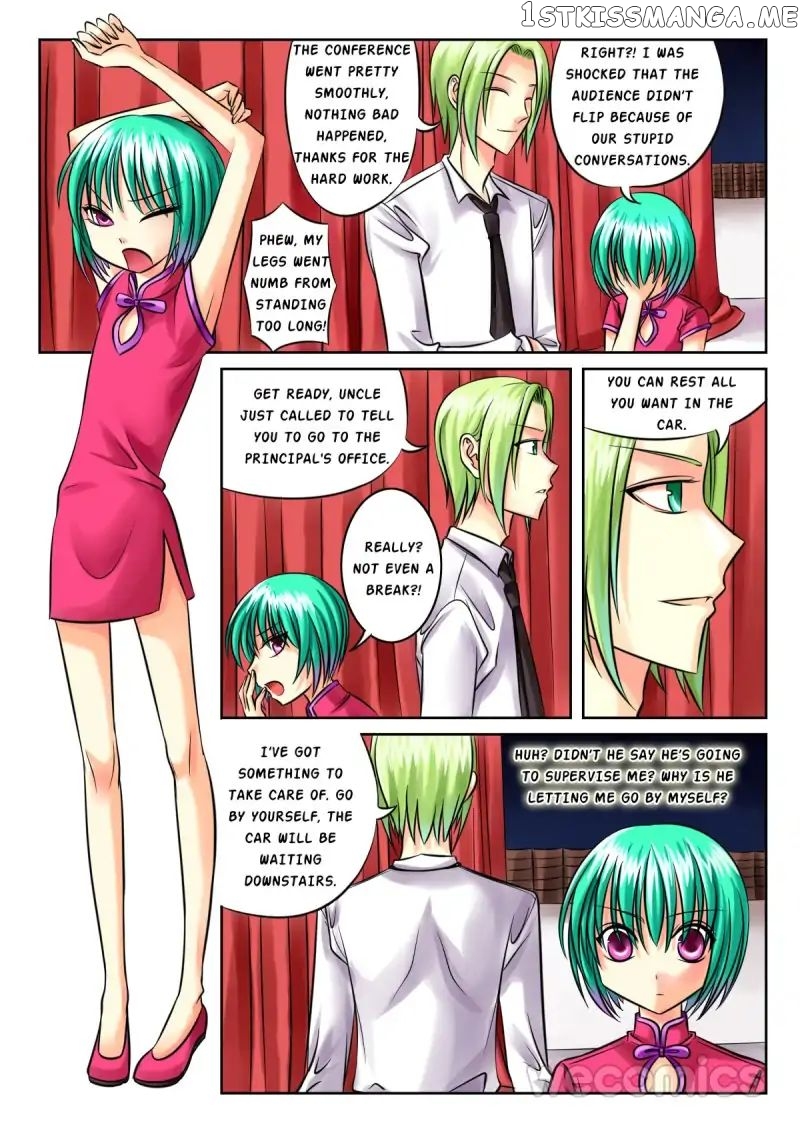 Courting The Courtiers chapter 22 - page 1