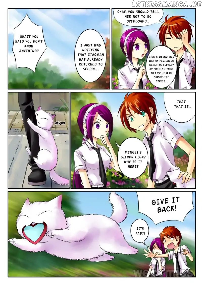 Courting The Courtiers chapter 44 - page 3