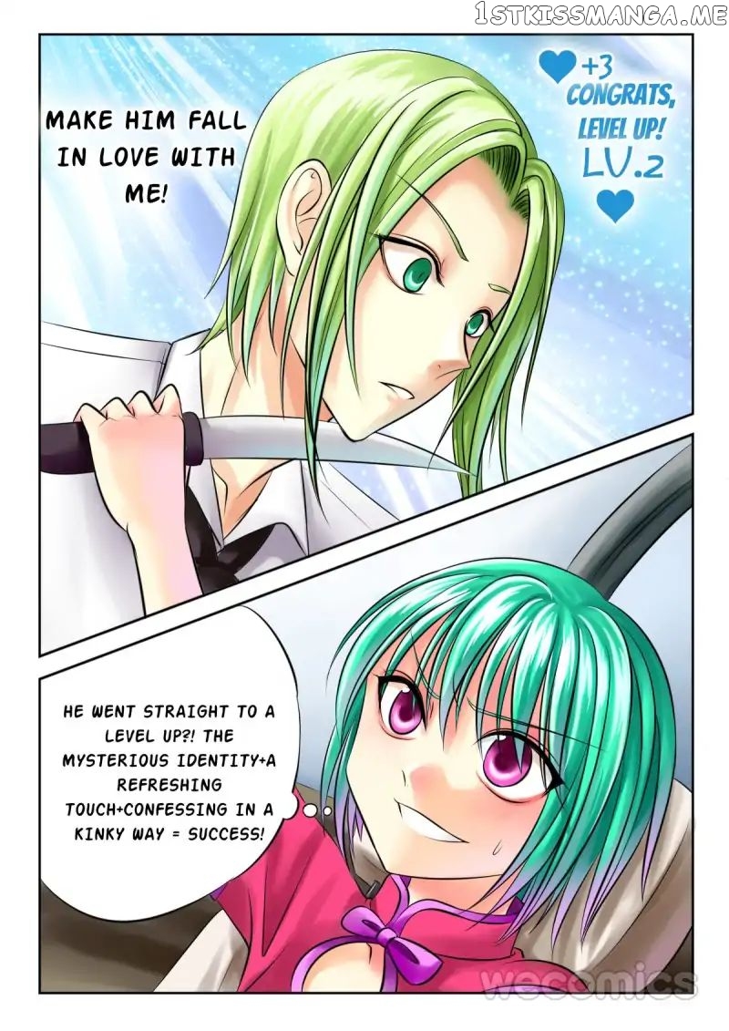 Courting The Courtiers chapter 23 - page 2