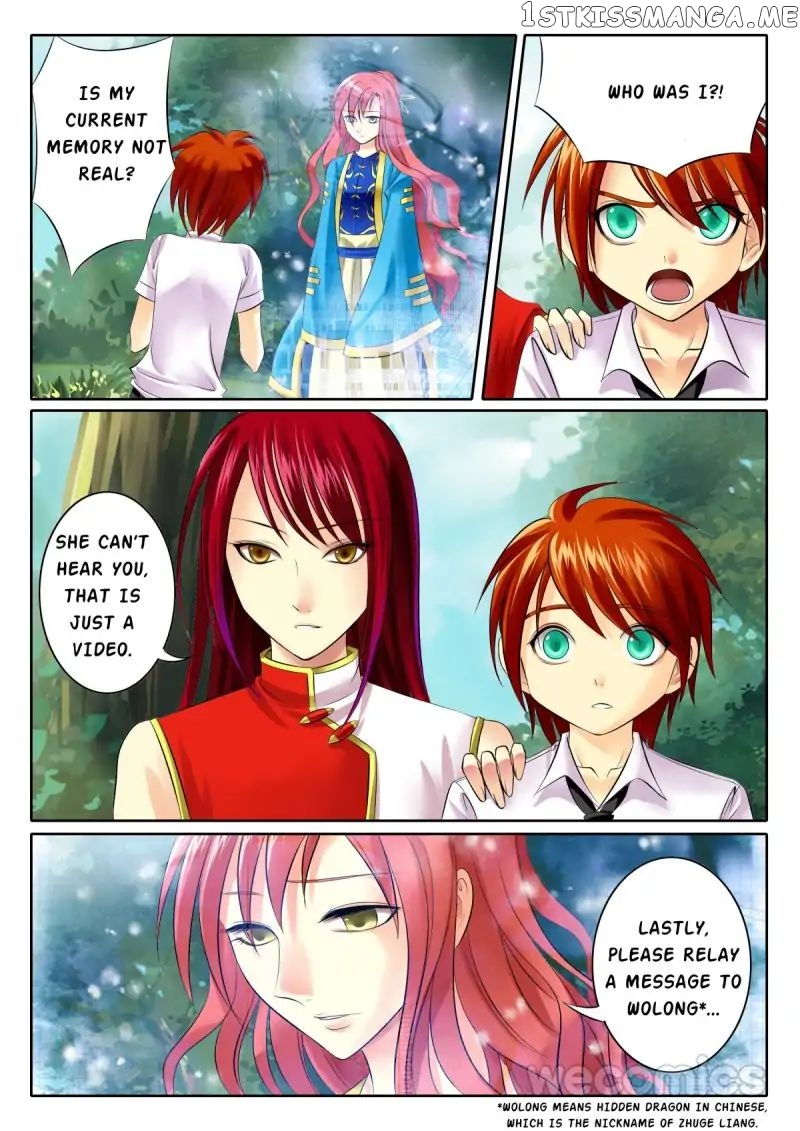 Courting The Courtiers chapter 46 - page 3