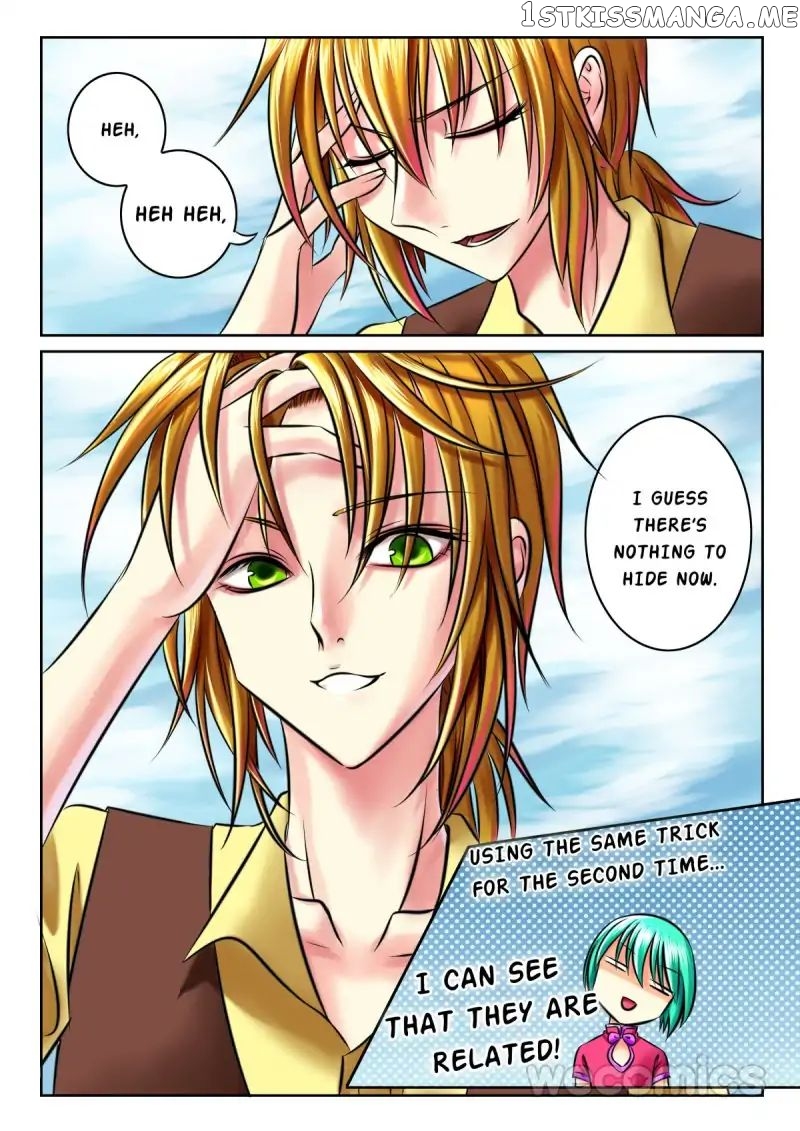 Courting The Courtiers chapter 25 - page 10
