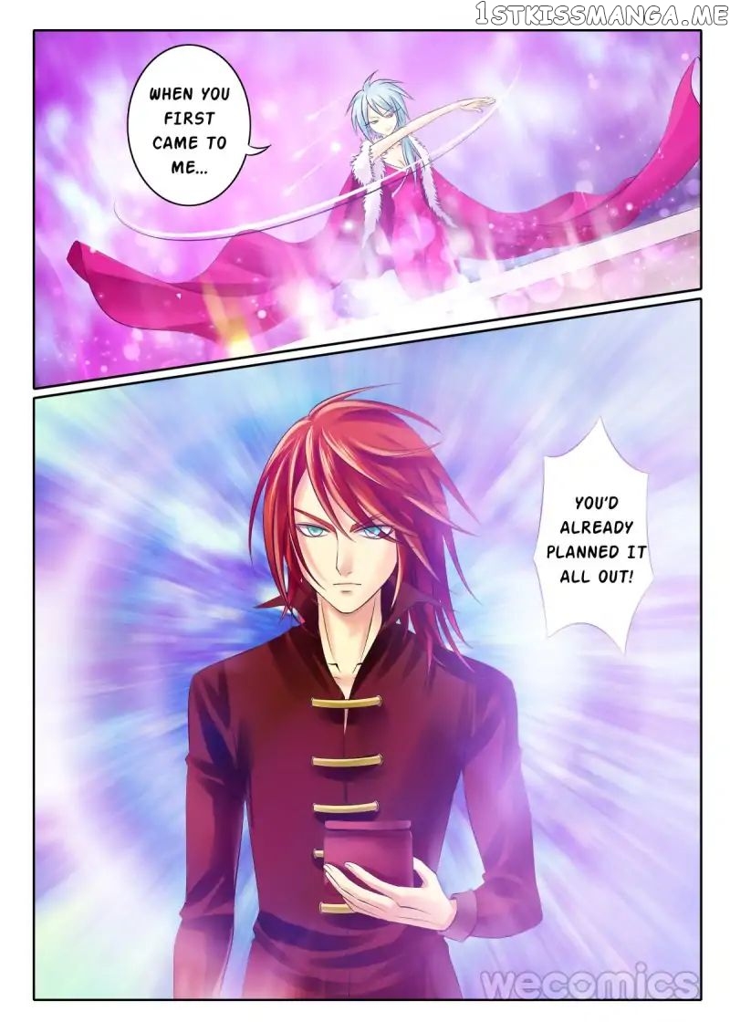 Courting The Courtiers chapter 47 - page 3