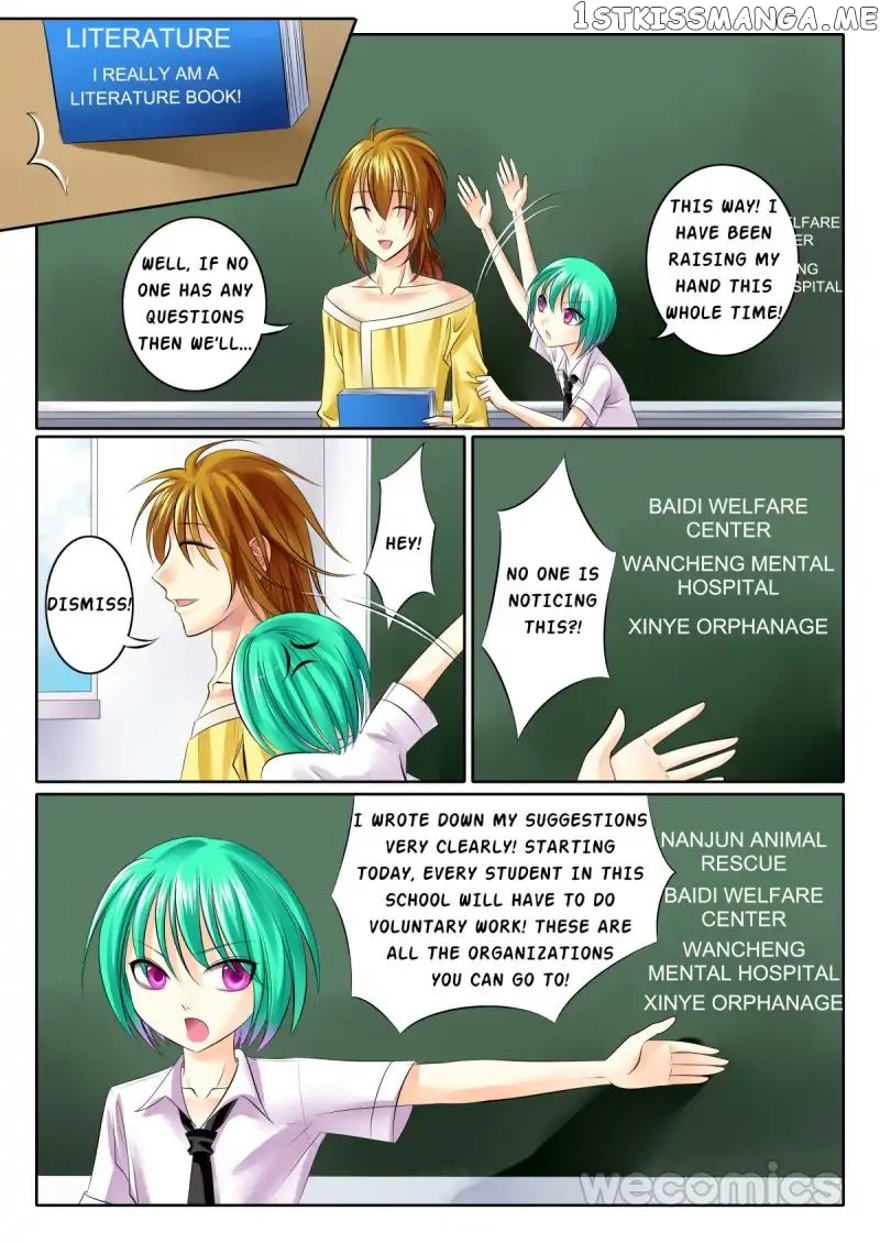 Courting The Courtiers chapter 47 - page 5