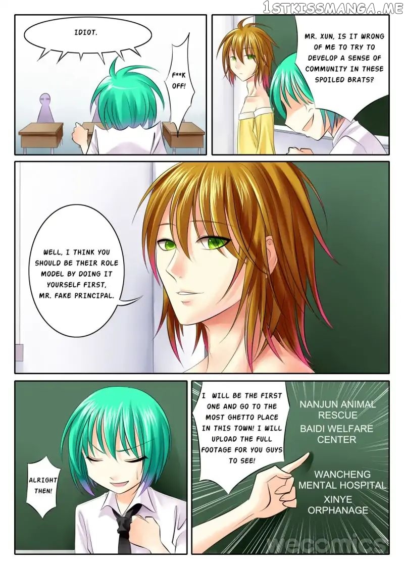 Courting The Courtiers chapter 47 - page 6