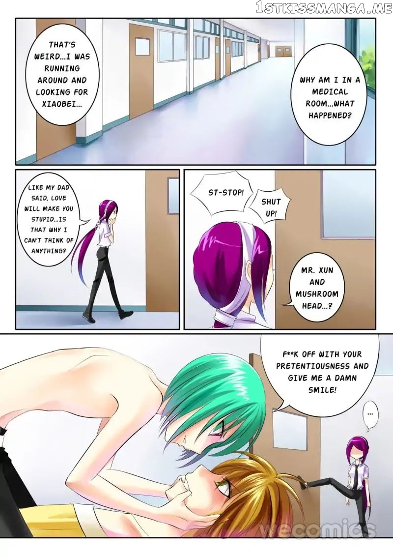 Courting The Courtiers chapter 48 - page 1