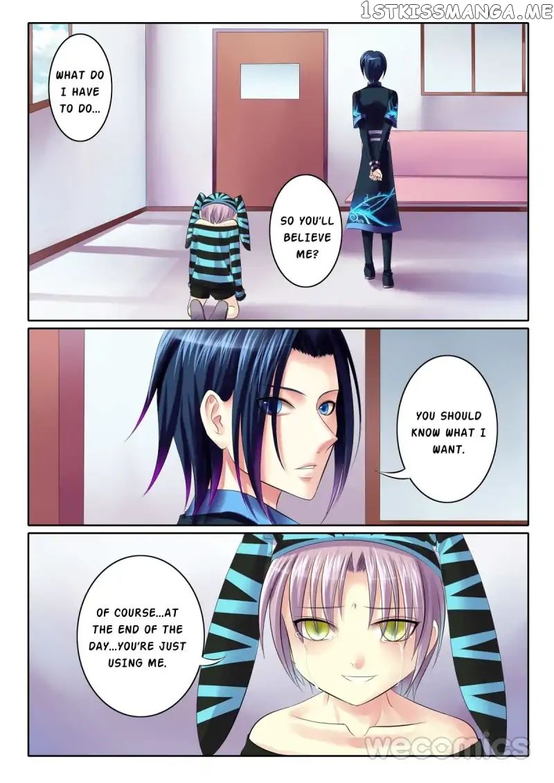 Courting The Courtiers chapter 50 - page 2