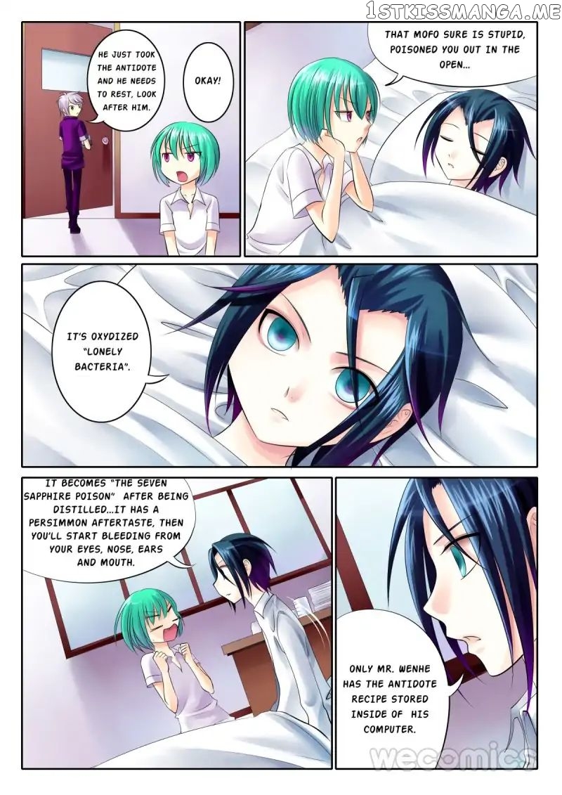 Courting The Courtiers chapter 50 - page 5