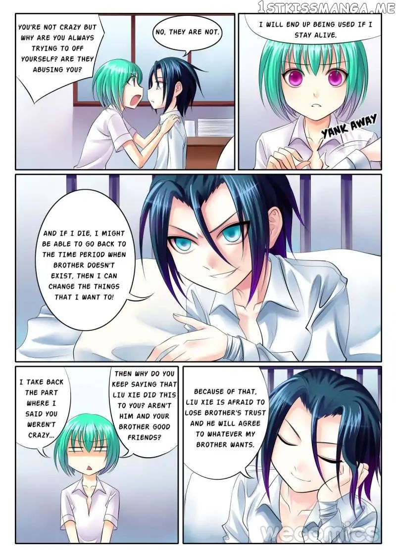 Courting The Courtiers chapter 50 - page 6