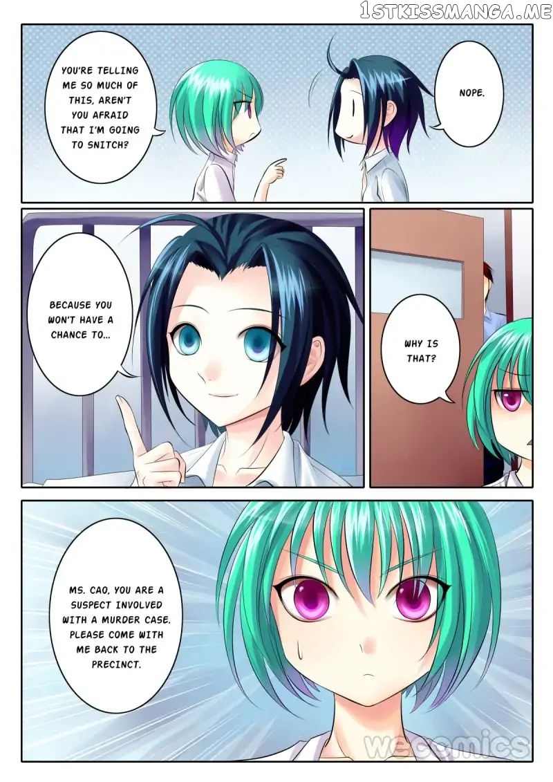 Courting The Courtiers chapter 50 - page 7