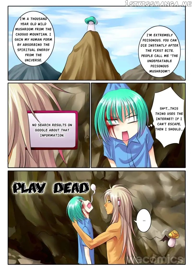 Courting The Courtiers chapter 54 - page 2