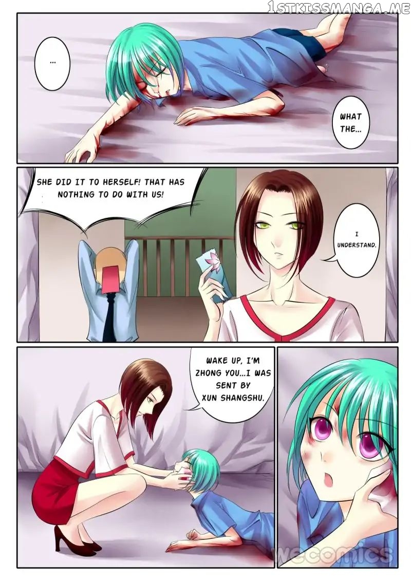 Courting The Courtiers chapter 54 - page 6