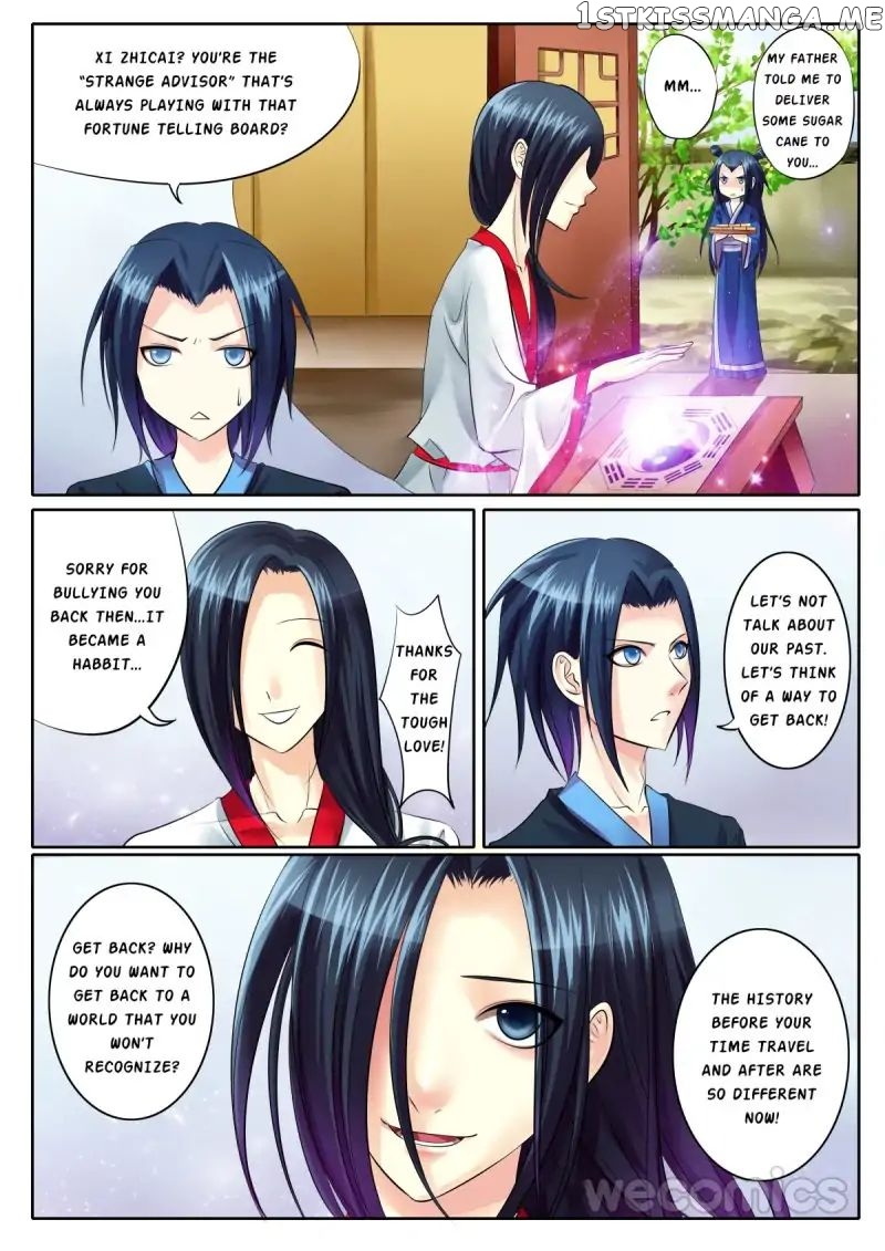 Courting The Courtiers chapter 65 - page 1