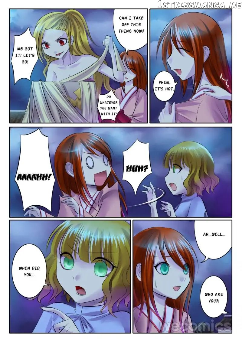 Courting The Courtiers chapter 55 - page 3