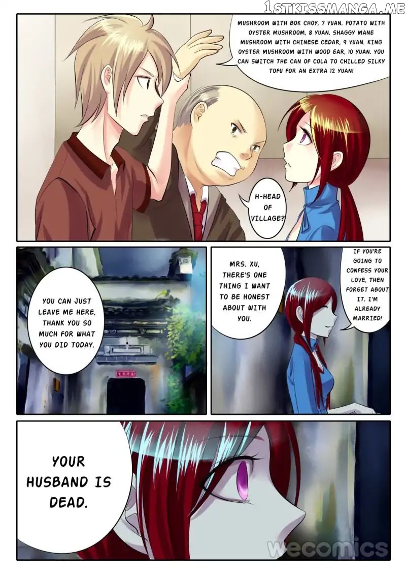 Courting The Courtiers chapter 58 - page 2