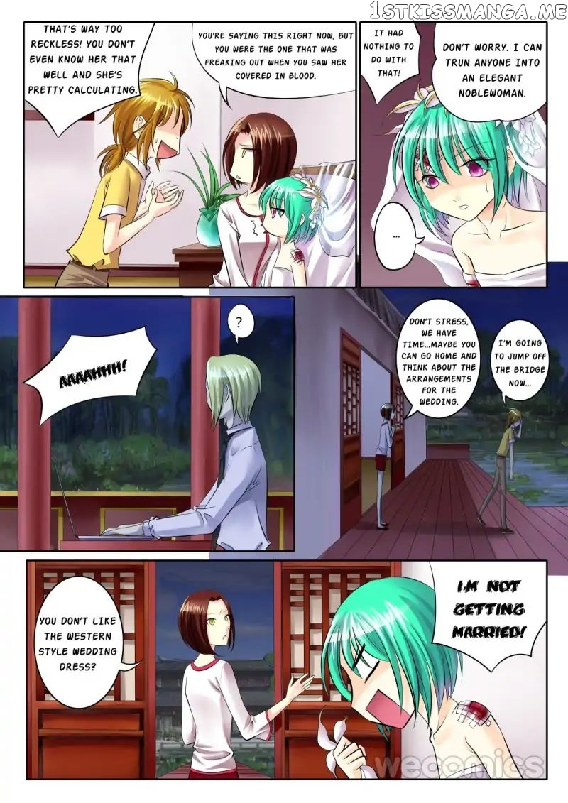 Courting The Courtiers chapter 60 - page 1