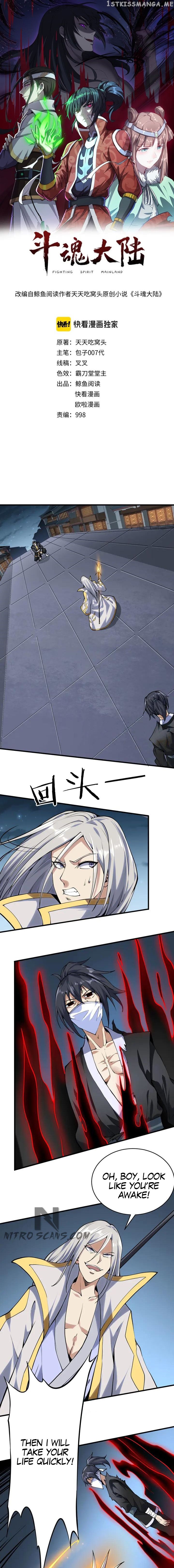 Fighting Spirit Mainland chapter 34 - page 2