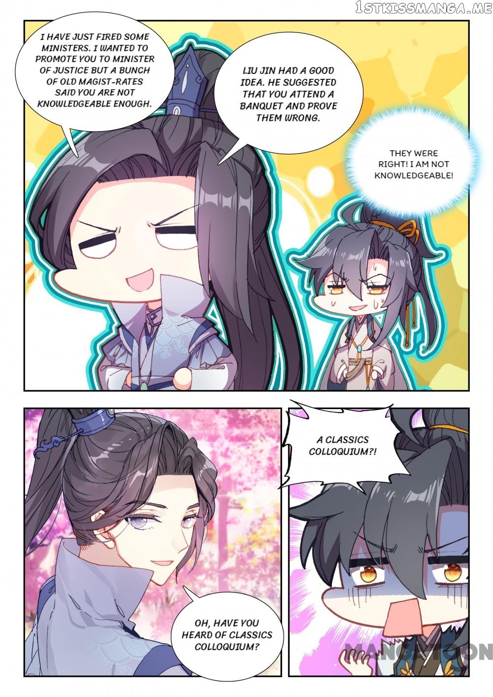 Reincarnated Marquis chapter 93 - page 1