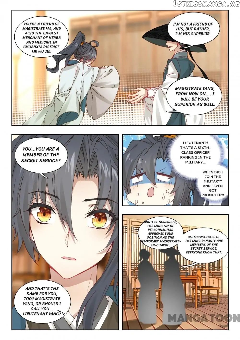 Reincarnated Marquis chapter 27 - page 3