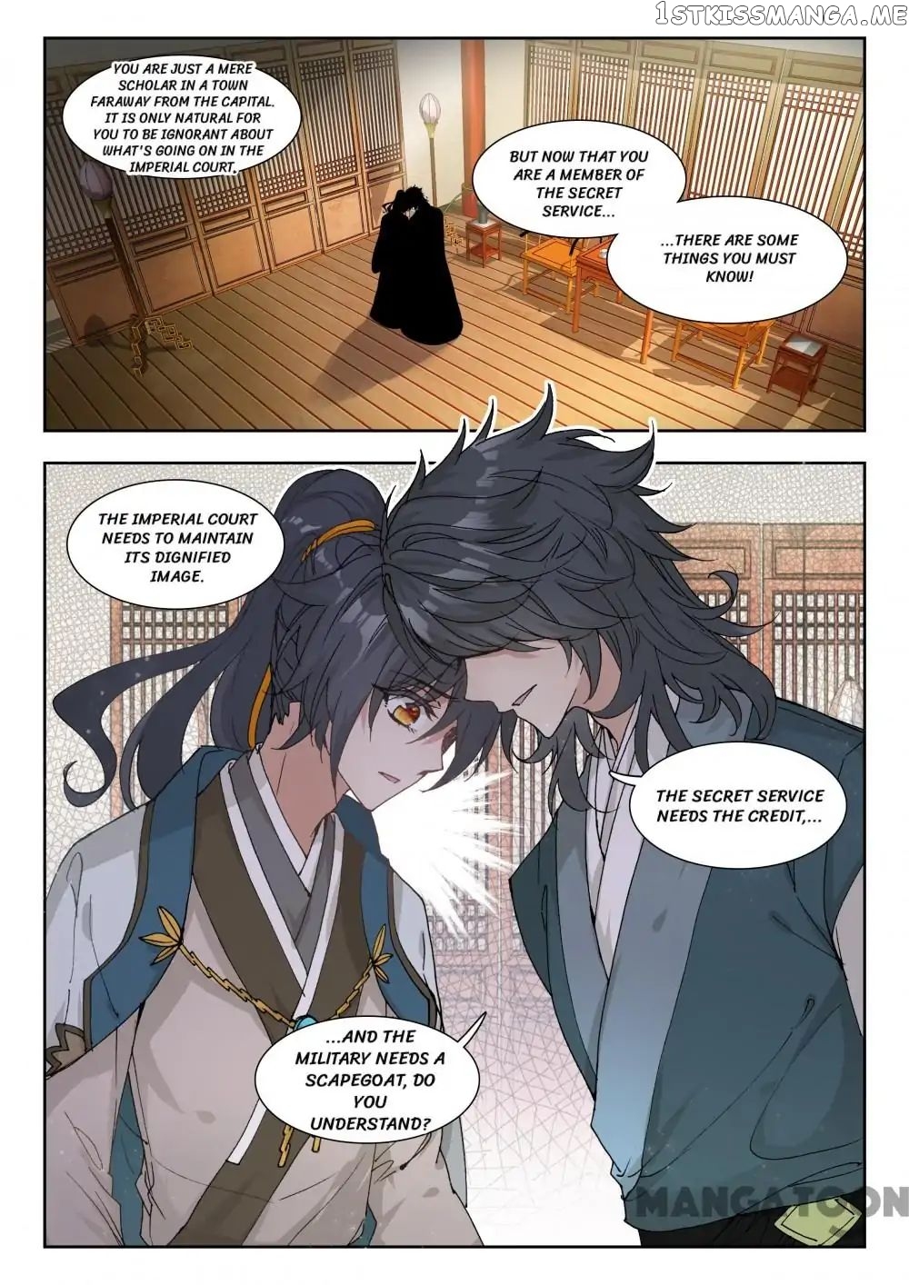 Reincarnated Marquis chapter 27 - page 8