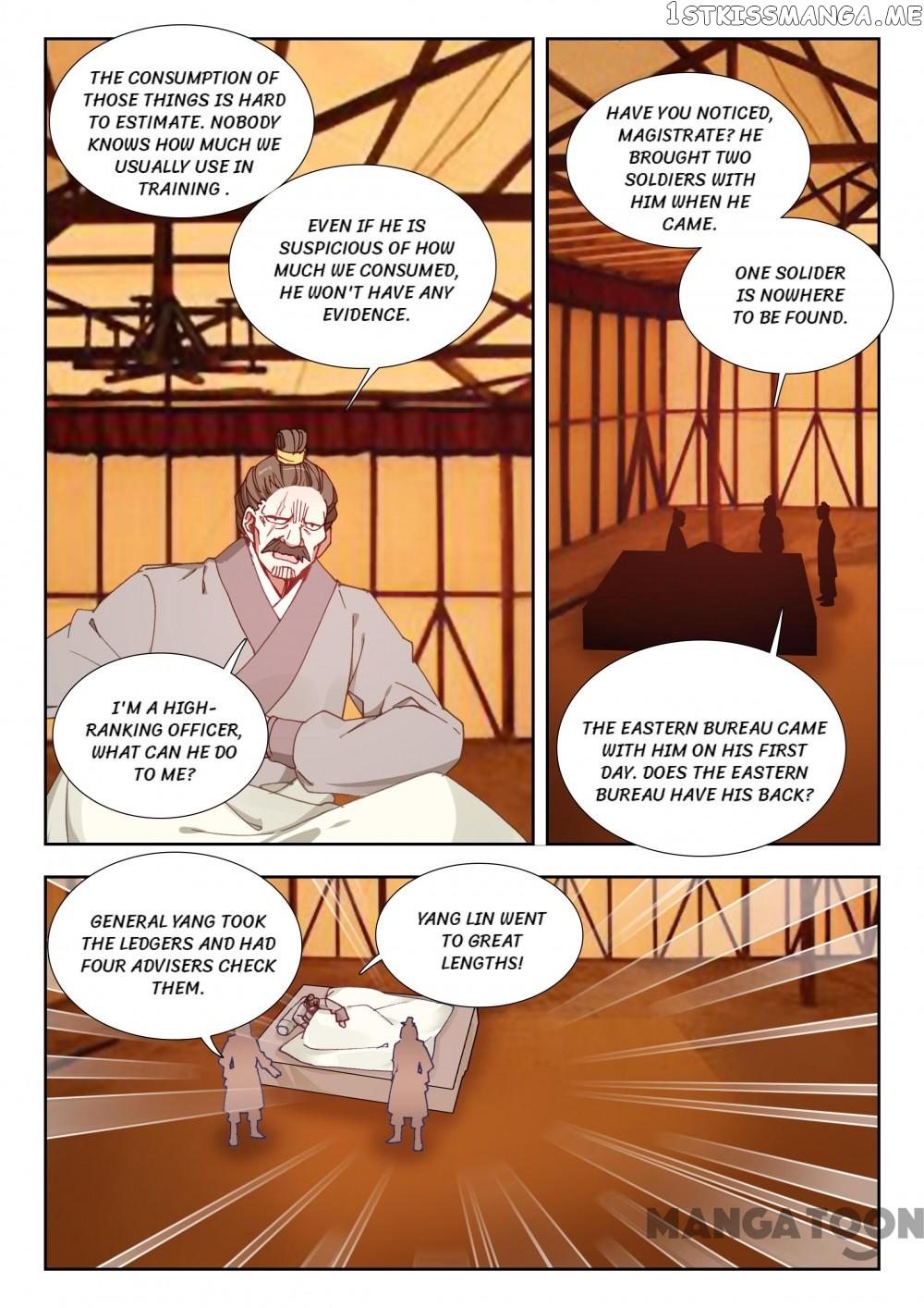 Reincarnated Marquis chapter 62 - page 2