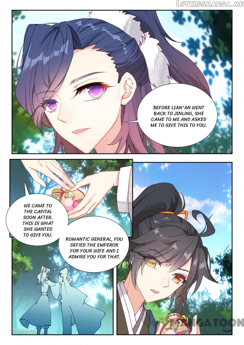 Reincarnated Marquis chapter 62 - page 6