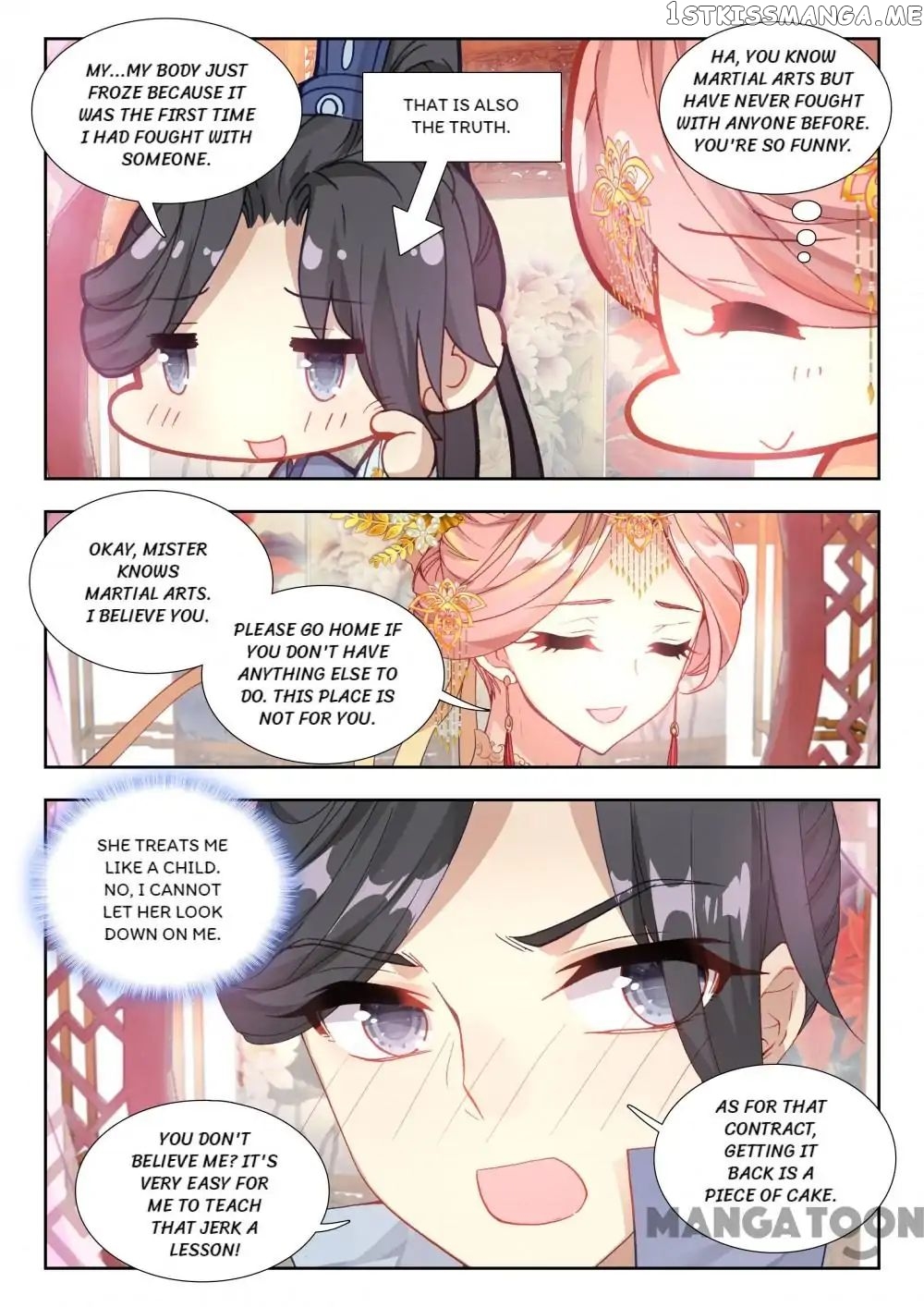 Reincarnated Marquis chapter 47 - page 7