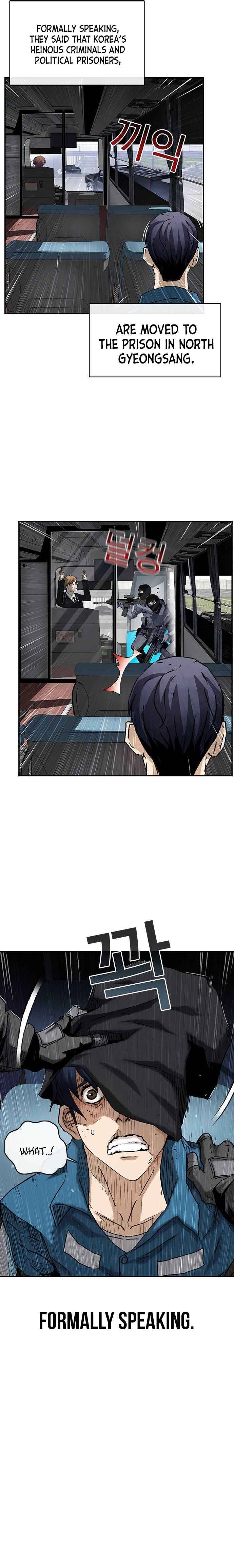 100 – Manga chapter 1 - page 7